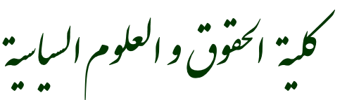 logo arabic removebg preview